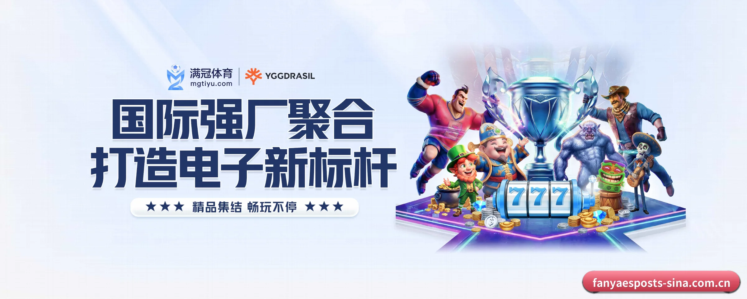 五大功能快捷通道,大大压缩资讯获取路径(fanyaesposts)