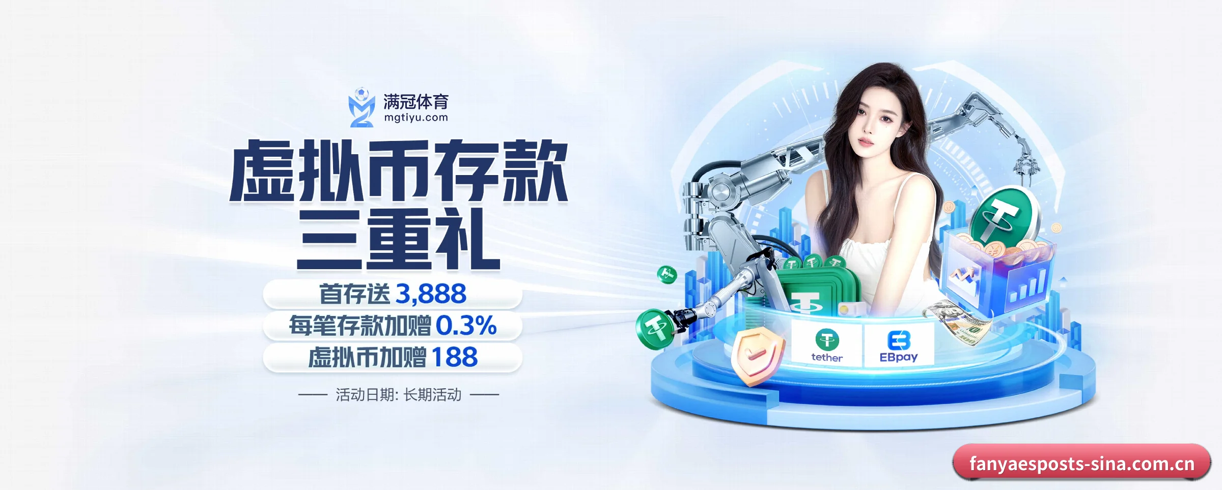 专注做深做实基础设施 - 长期内容价值积累 - fanyaesposts